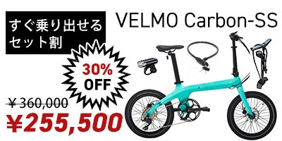 折りたたみができて12.8kg!7.0Ahバッテリー搭載の電動アシスト自転車 折りたたみができて12.8kg!7.0Ahバッテリー搭載の電動アシスト自転車
