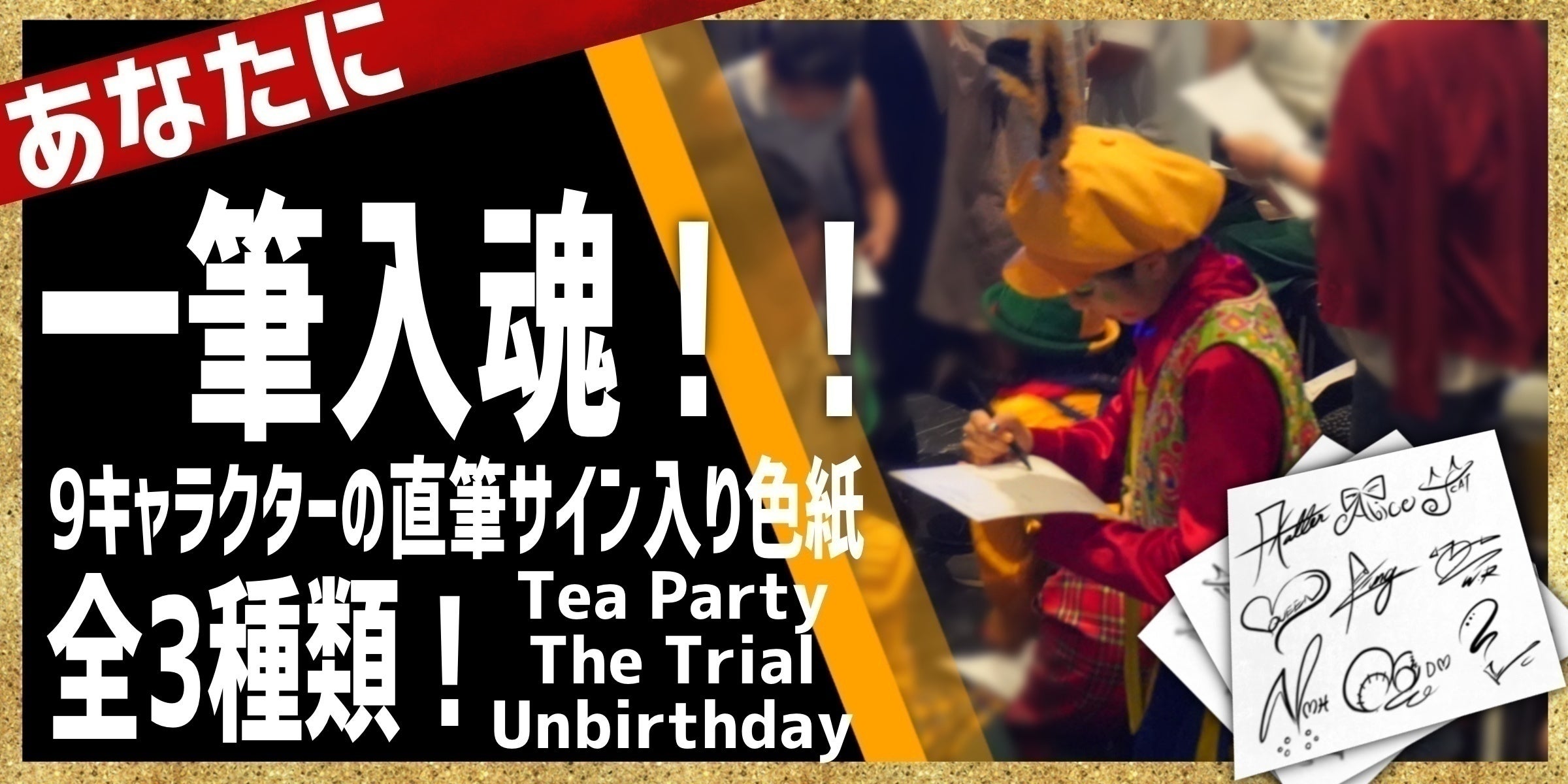 リターン画像