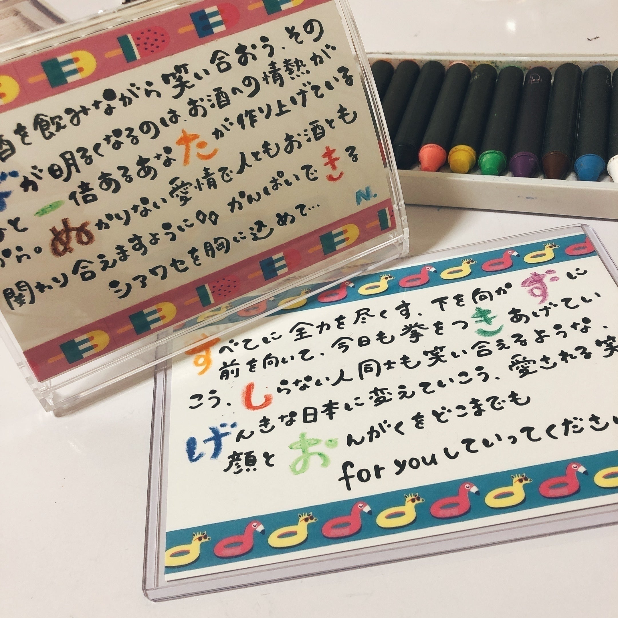 リターン画像