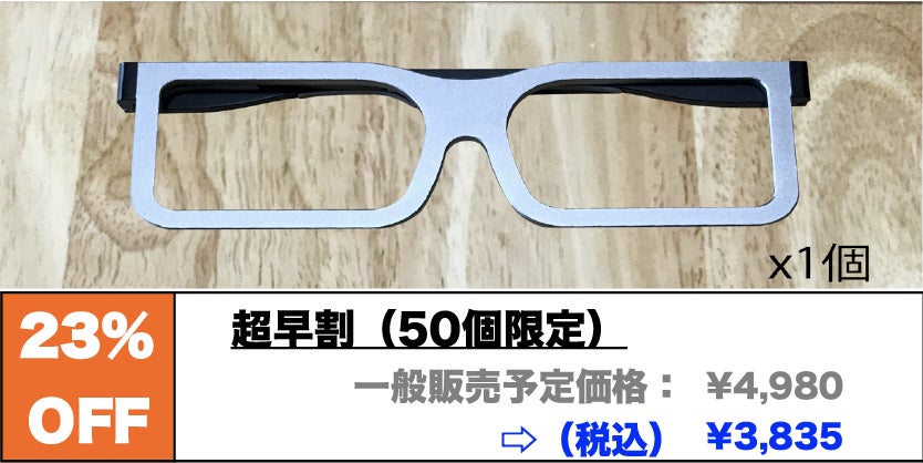 リターン画像