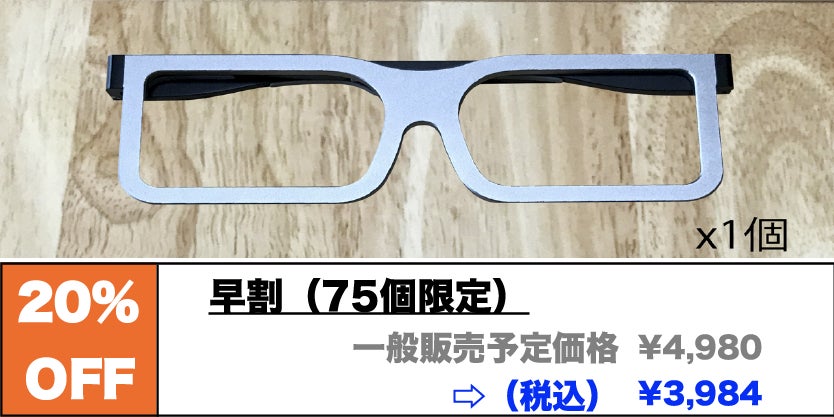 リターン画像