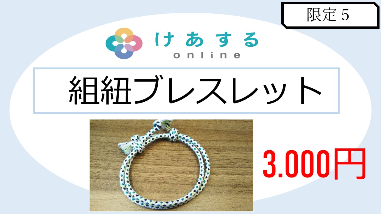 相談者も介護者も幸せになれる仕組みづくり 介護の悩みを気軽にオンラインで Campfire キャンプファイヤー 相談者も介護者も幸せになれる仕組みづくり 介護の悩みを気軽にオンラインで Campfire キャンプファイヤー