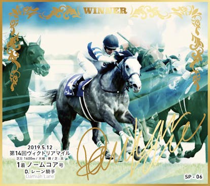 【競走馬と引退馬の架け橋になる】東映エージエンシー×角居調教師【競走馬と引退馬の架け橋になる】東映エージエンシー×角居調教師