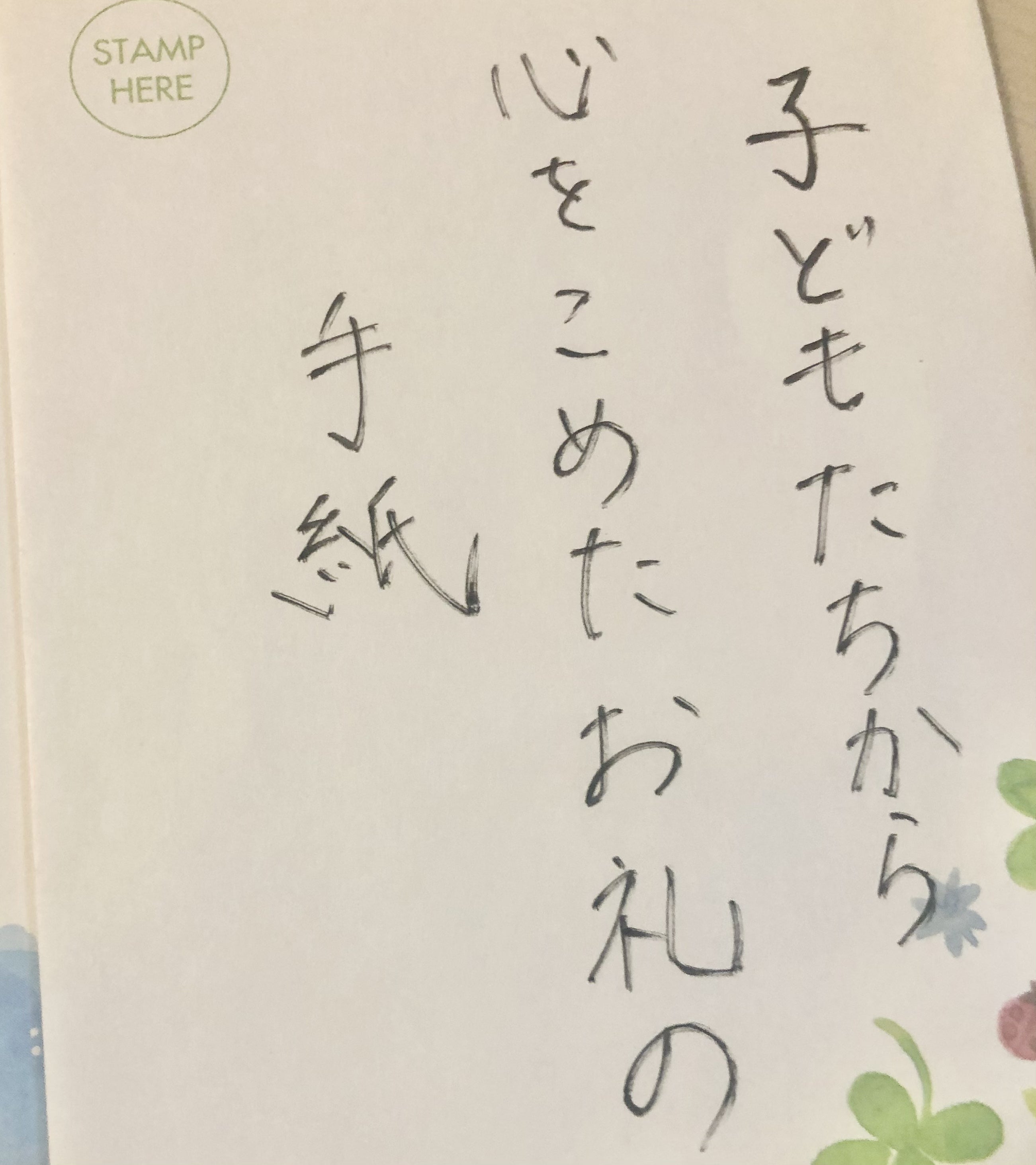 リターン画像