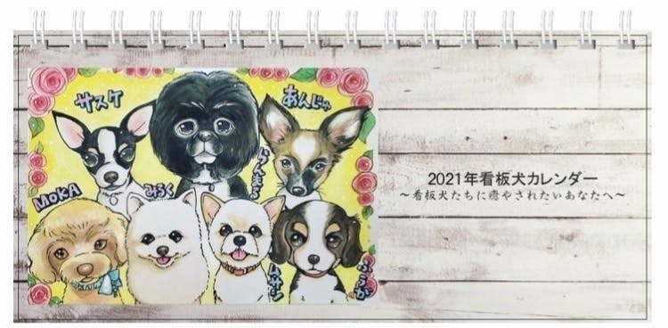 助けてください 福岡県の数少ない犬カフェが存続の危機 Campfire キャンプファイヤー 助けてください 福岡県の数少ない犬カフェが存続の危機 Campfire キャンプファイヤー