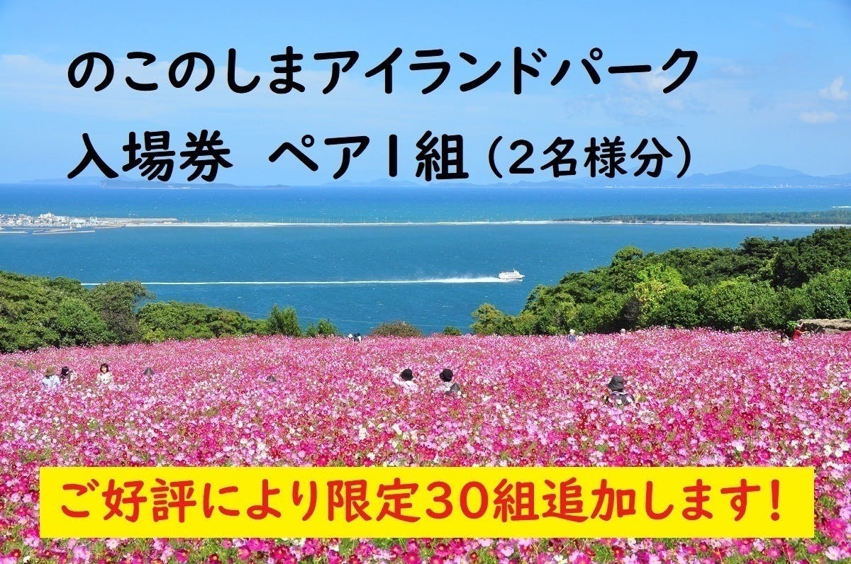 能古島を完熟甘夏で輝く島に! 甘夏の島再生プロジェクトにご支援を