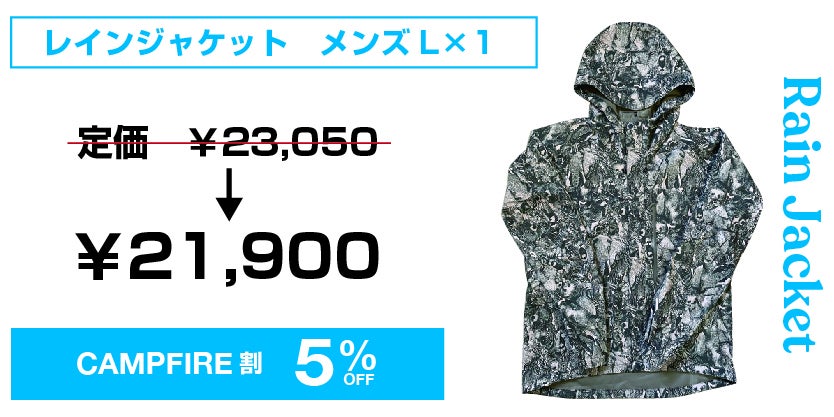 リターン画像