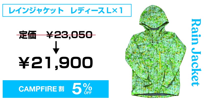 リターン画像