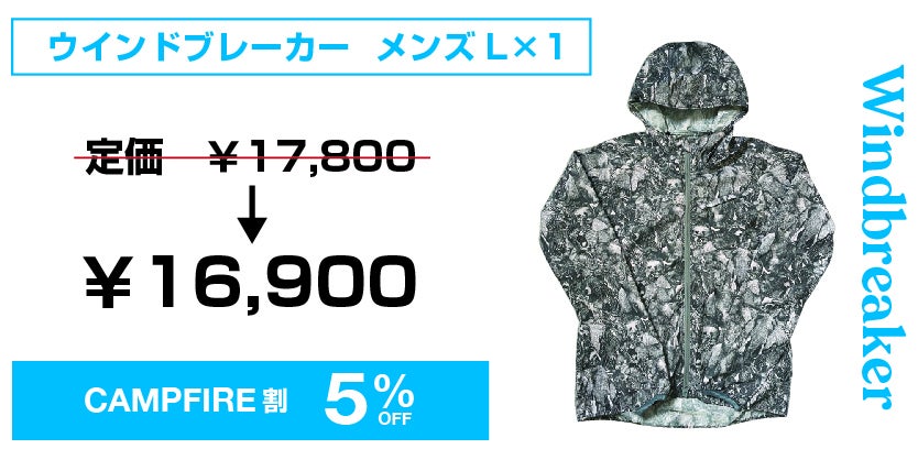 リターン画像