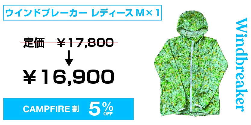 リターン画像