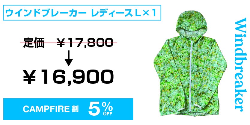 リターン画像