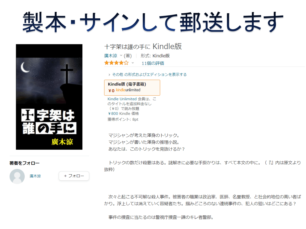 本日リリース おまけ動画ngシーン集 Campfire キャンプファイヤー 本日リリース おまけ動画ngシーン集 Campfire キャンプファイヤー