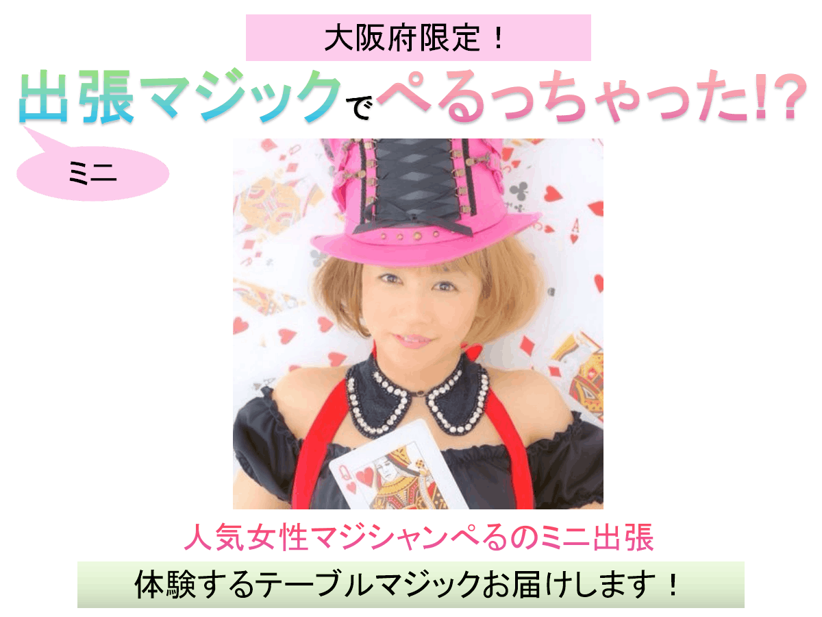 エンタメ業界が苦しい今 マジシャンたちの活躍の場を広げるプロジェクト Campfire キャンプファイヤー エンタメ業界が苦しい今 マジシャンたちの活躍の場を広げるプロジェクト Campfire キャンプファイヤー