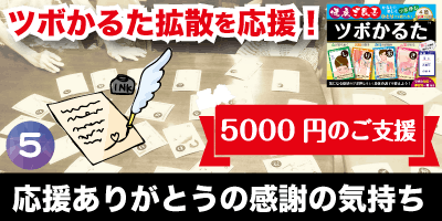 ツボかるたで楽しくツボ押し う 食あたり 腹痛 吐き気に効くツボ Campfire キャンプファイヤー ツボかるたで楽しくツボ押し う 食あたり 腹痛 吐き気に効くツボ Campfire キャンプファイヤー