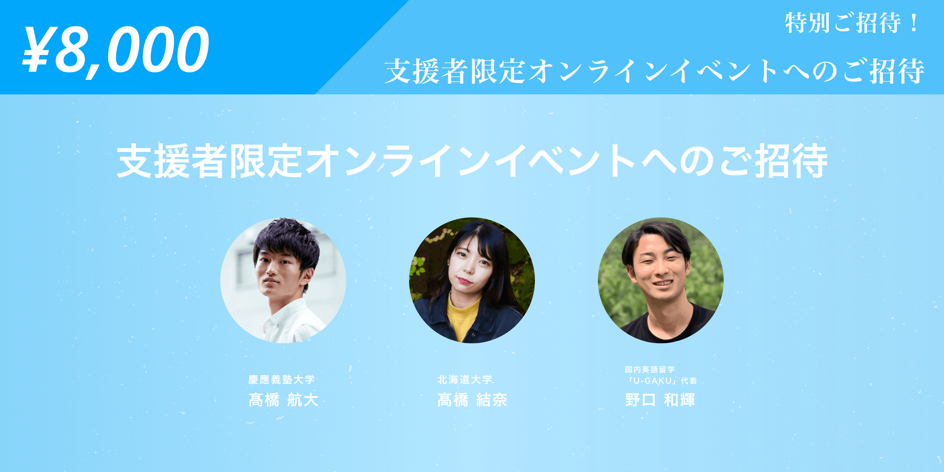 学生の悲痛な叫び コロナで奪われた留学を取り戻したい 留学を止めるなアクティビティ Campfire キャンプファイヤー 学生の悲痛な叫び コロナで奪われた留学を取り戻したい 留学を止めるなアクティビティ Campfire キャンプファイヤー