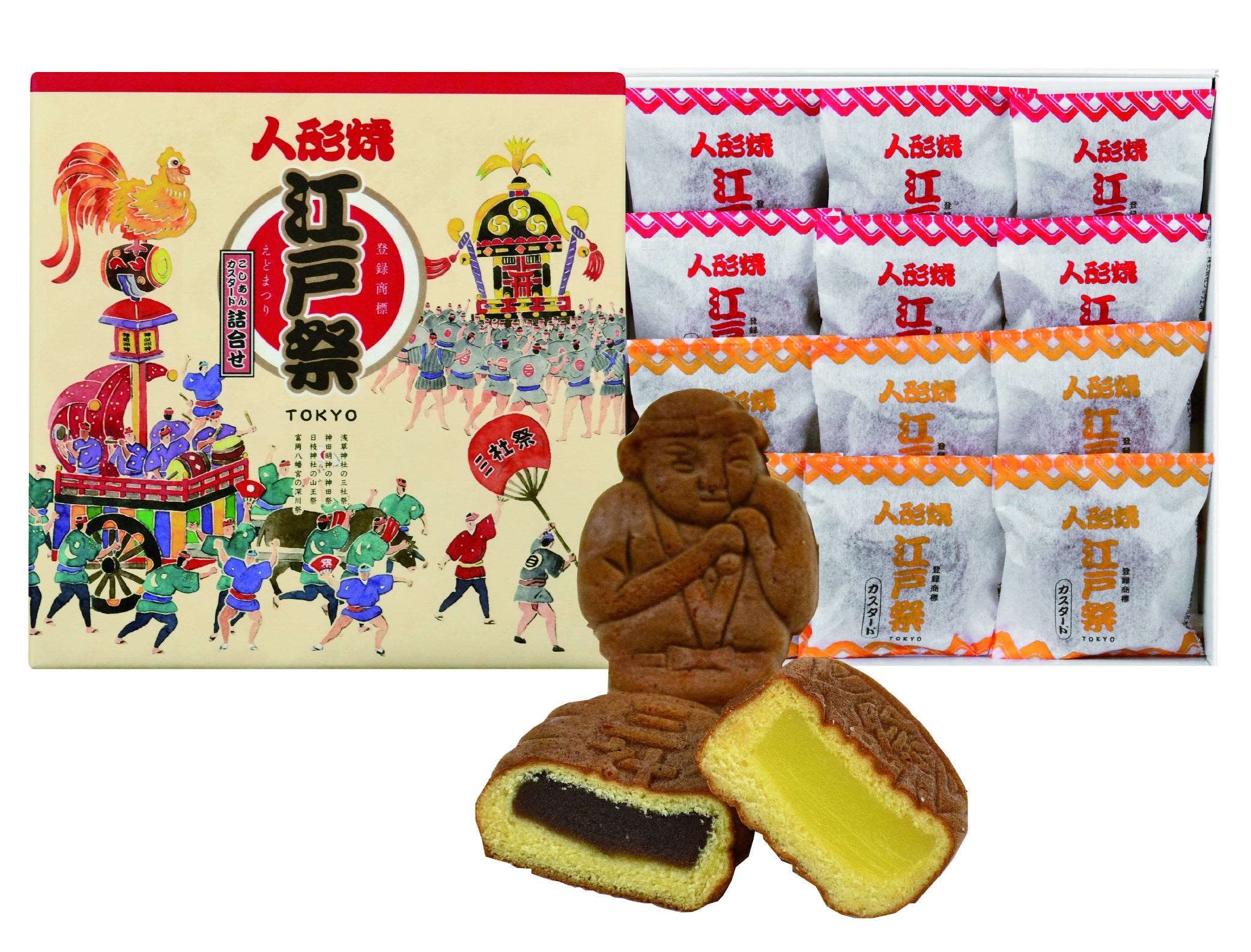 江戸祭人形焼 最短賞味期限3 30 助けて下さい 商品が緊急事態です Campfire キャンプファイヤー 江戸祭人形焼 最短賞味期限3 30 助けて下さい 商品が緊急事態です Campfire キャンプファイヤー