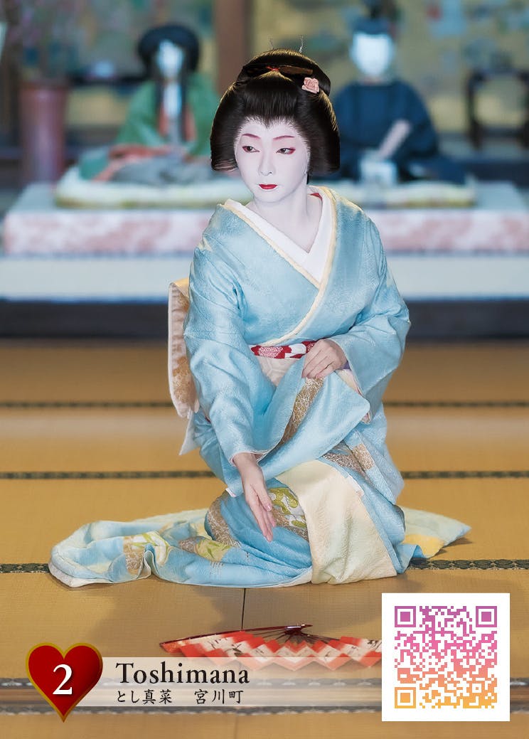 日本人形 舞妓 芸鼓 舞扇デザイン新品 - 雛人形・ひな祭り