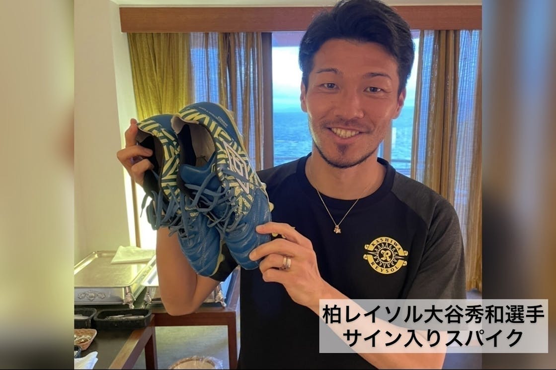 Reback もう一度jの舞台へ 増嶋竜也と未所属jリーガーたちの挑戦 Campfire キャンプファイヤー Reback もう一度jの舞台へ 増嶋竜也と未所属jリーガーたちの挑戦 Campfire キャンプファイヤー