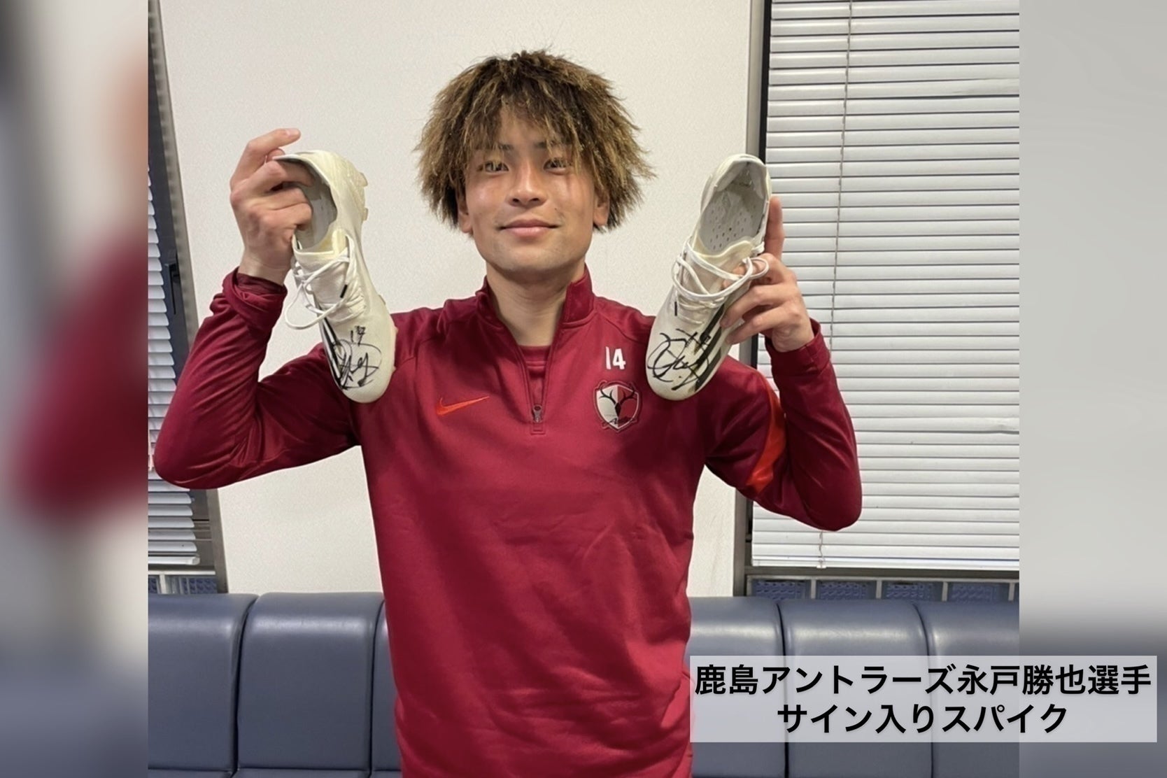 永戸勝也 サイン入りスパイク 永戸勝也 サイン入りスパイク