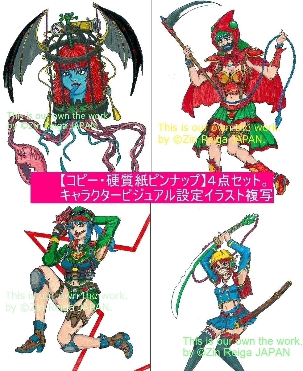 ヒロイン キャラクター デザイン 空想世界の物語 小説 創造工房 Campfire キャンプファイヤー ヒロイン キャラクター デザイン 空想世界の物語 小説 創造工房 Campfire キャンプファイヤー