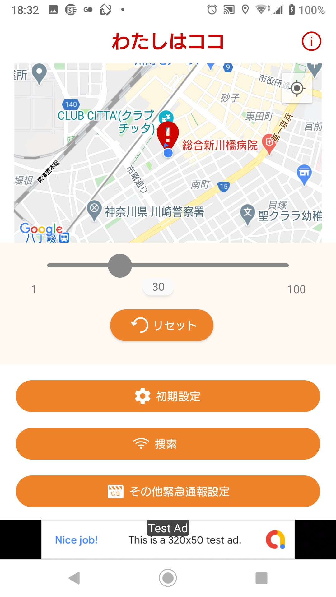 リターン画像