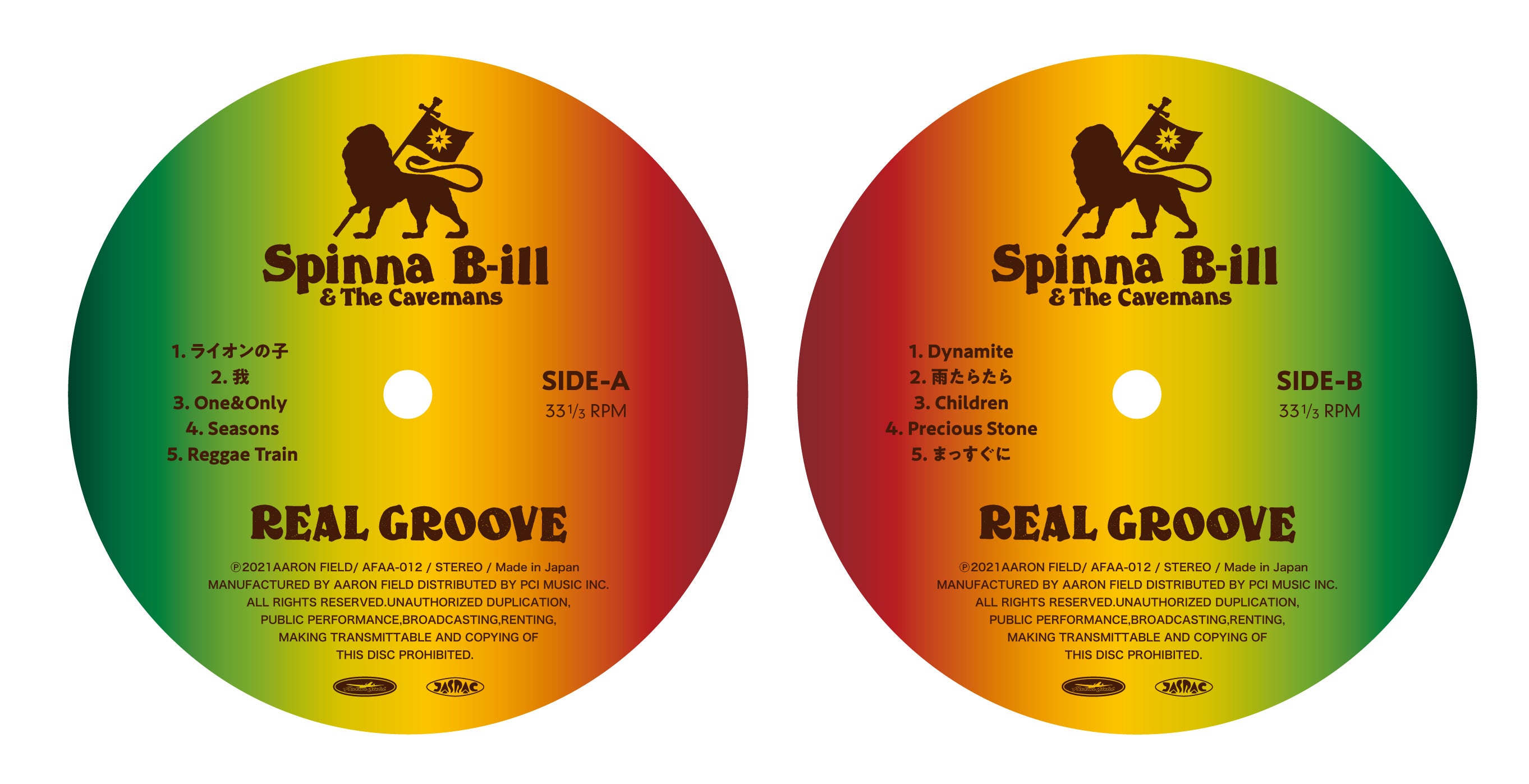 邦楽 REAL GROOVE / Spinna B-ill (LP) Spinna B-Ill & The Cavemans – Real Groove (LP) | oleo Records