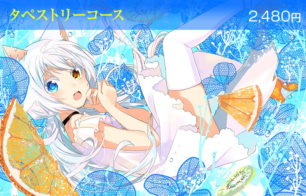 猫娘症候群』画集制作プロジェクト - CAMPFIRE (キャンプファイヤー)