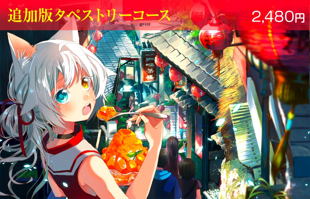 猫娘症候群 画集制作プロジェクトへのコメント Campfire キャンプファイヤー 猫娘症候群 画集制作プロジェクトへのコメント Campfire キャンプファイヤー