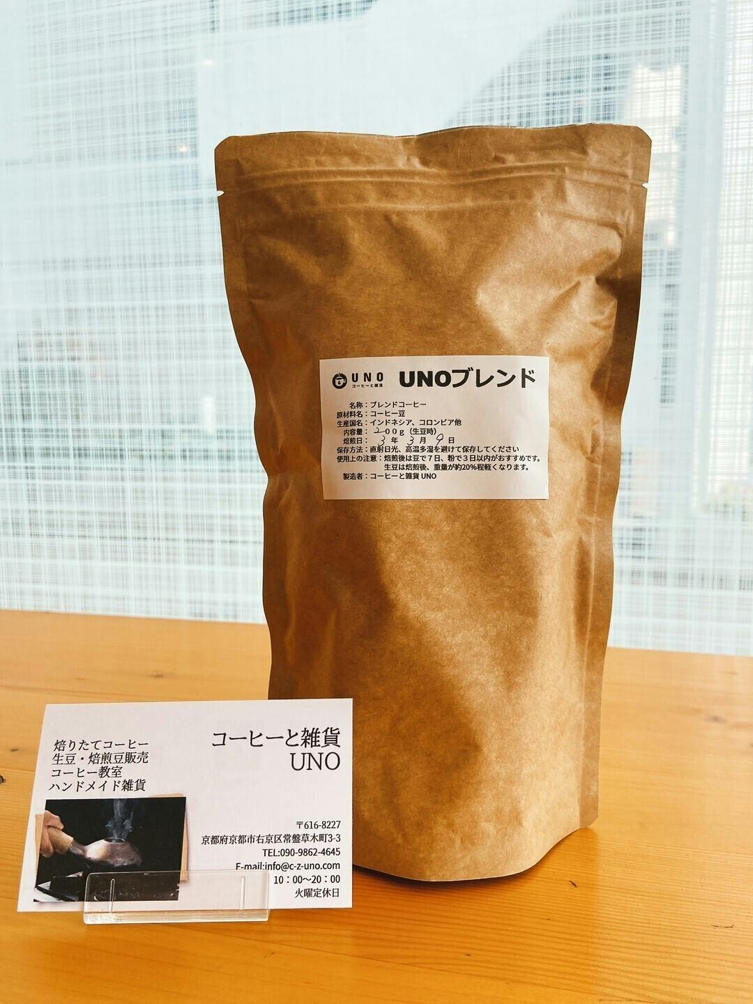 コーヒーは鮮度が大切。ご家庭で焙煎始めませんか