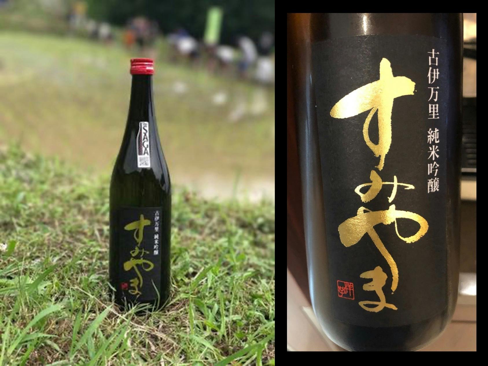 最大76%OFFクーポン 純米大吟醸 ふるさと納税 純米吟醸 前 720ml 最大76%OFFクーポン 純米大吟醸 ふるさと納税 純米吟醸 前 720ml