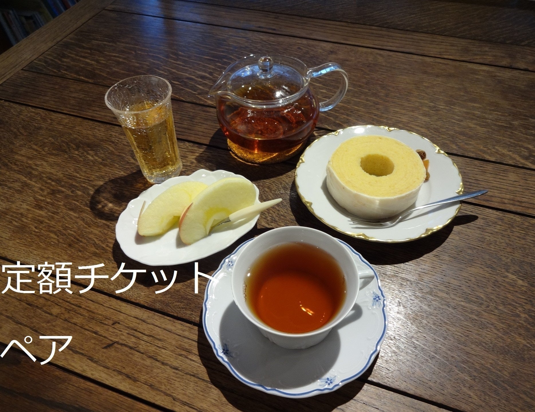 リターン画像