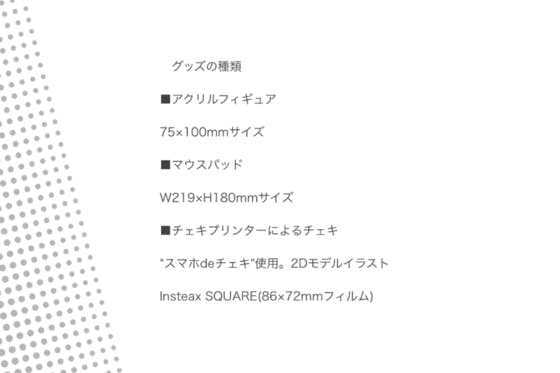 現役学生vtuber 社会貢献の為に有名絵師さんの新2dモデルで活動継続したい Campfire キャンプファイヤー 現役学生vtuber 社会貢献の為に有名絵師さんの新2dモデルで活動継続したい Campfire キャンプファイヤー