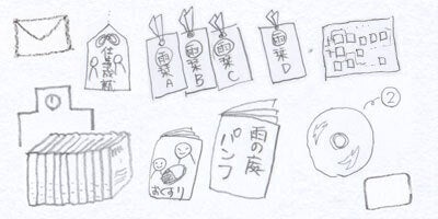 リターン画像
