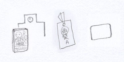 リターン画像