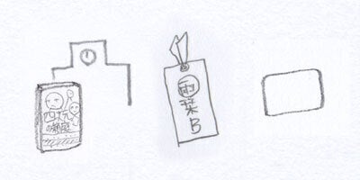 リターン画像