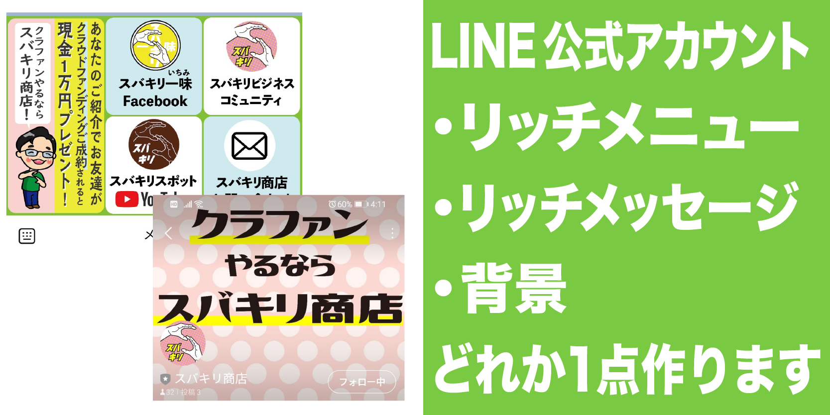 女性向け自立支援サポートのNPO法人を作りたい!へのコメント