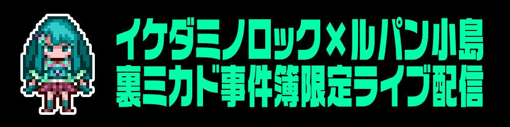 ゲーセンミカド ミカドちゃん 押切蓮介 直筆イラスト サイン色紙 ゲーセンミカド ミカドちゃん 押切蓮介 直筆イラスト サイン色紙