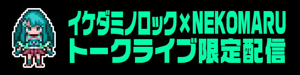 ゲーセンミカド ミカドちゃん 押切蓮介 直筆イラスト サイン色紙 ゲーセンミカド ミカドちゃん 押切蓮介 直筆イラスト サイン色紙