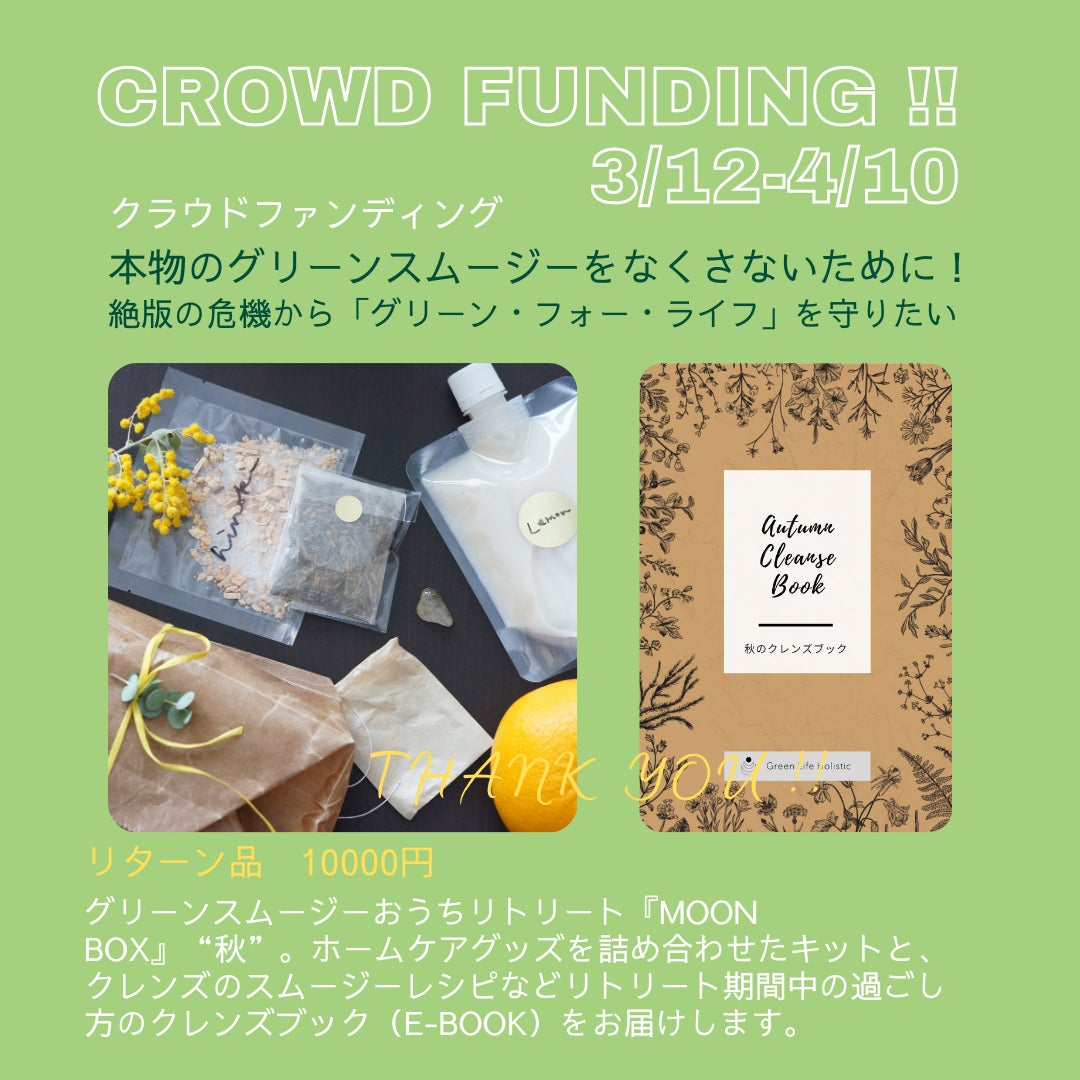 Life Cleanse ライフクレンズ 2箱セット Life Cleanse ライフ Life Cleanse ライフクレンズ 2箱セット Life Cleanse ライフ