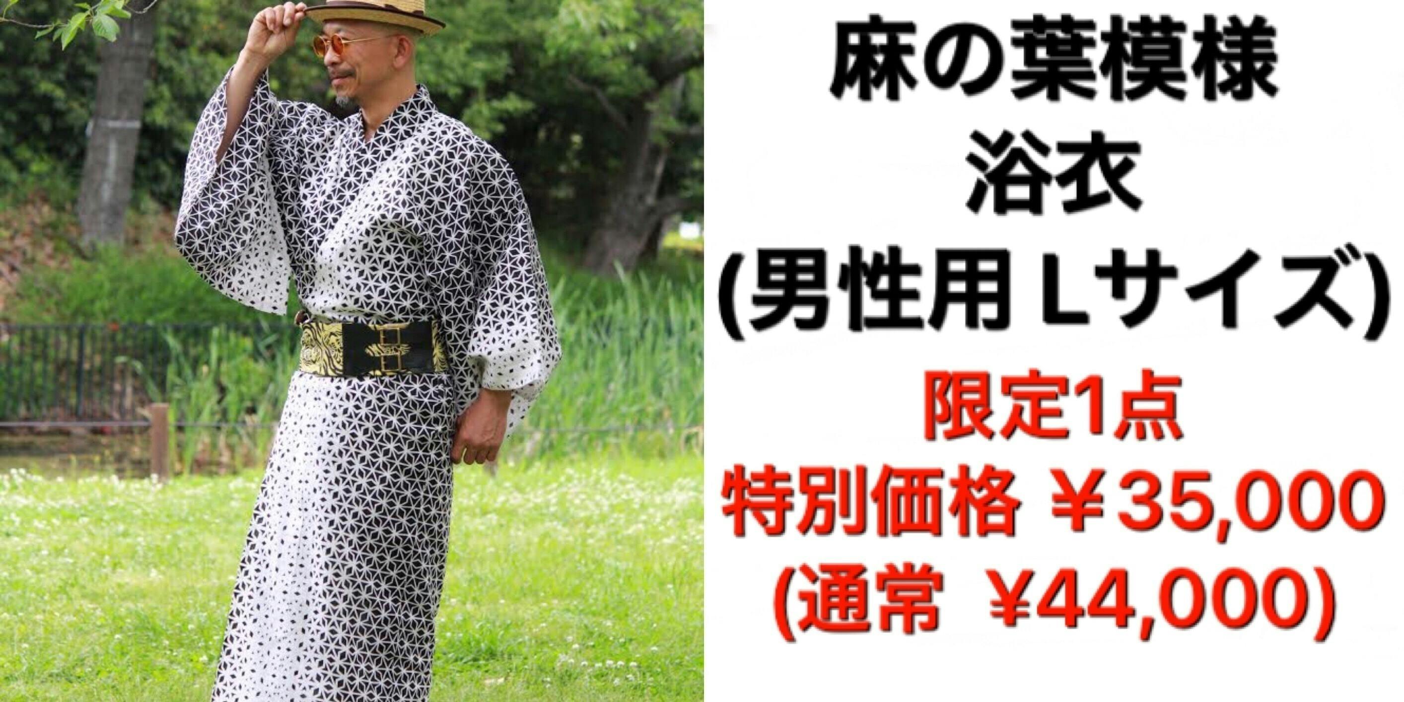ウィズコロナから未来へ 全国のカジュアル着物ブランドが一丸となって沢山の笑顔を Campfire キャンプファイヤー ウィズコロナから未来へ 全国のカジュアル着物ブランドが一丸となって沢山の笑顔を Campfire キャンプファイヤー