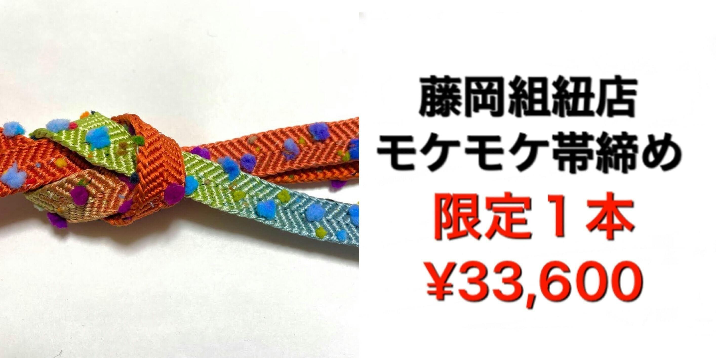 ウィズコロナから未来へ 全国のカジュアル着物ブランドが一丸となって沢山の笑顔を の支援者一覧 Campfire キャンプファイヤー ウィズコロナから未来へ 全国のカジュアル着物ブランドが一丸となって沢山の笑顔を の支援者一覧 Campfire キャンプファイヤー