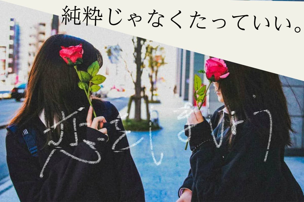 花束みたいな いや人生初の泣ける恋愛ドラマを作りたい Campfire キャンプファイヤー 花束みたいな いや人生初の泣ける恋愛ドラマを作りたい Campfire キャンプファイヤー