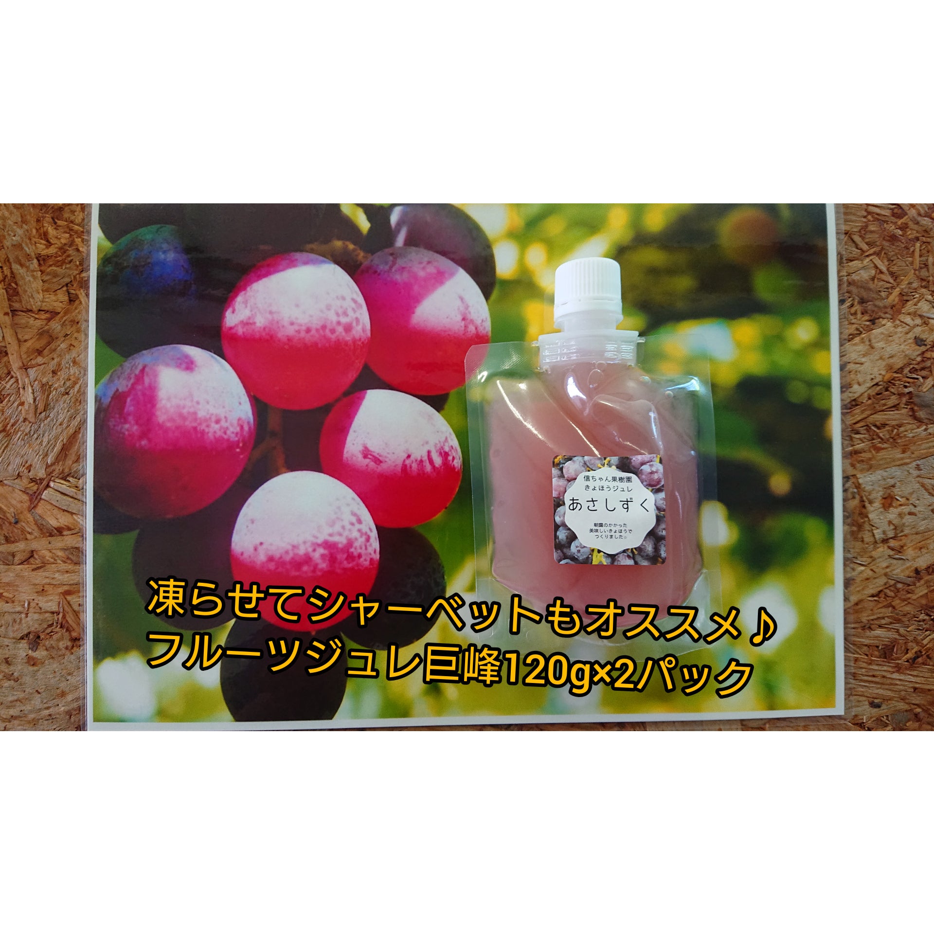 リターン画像