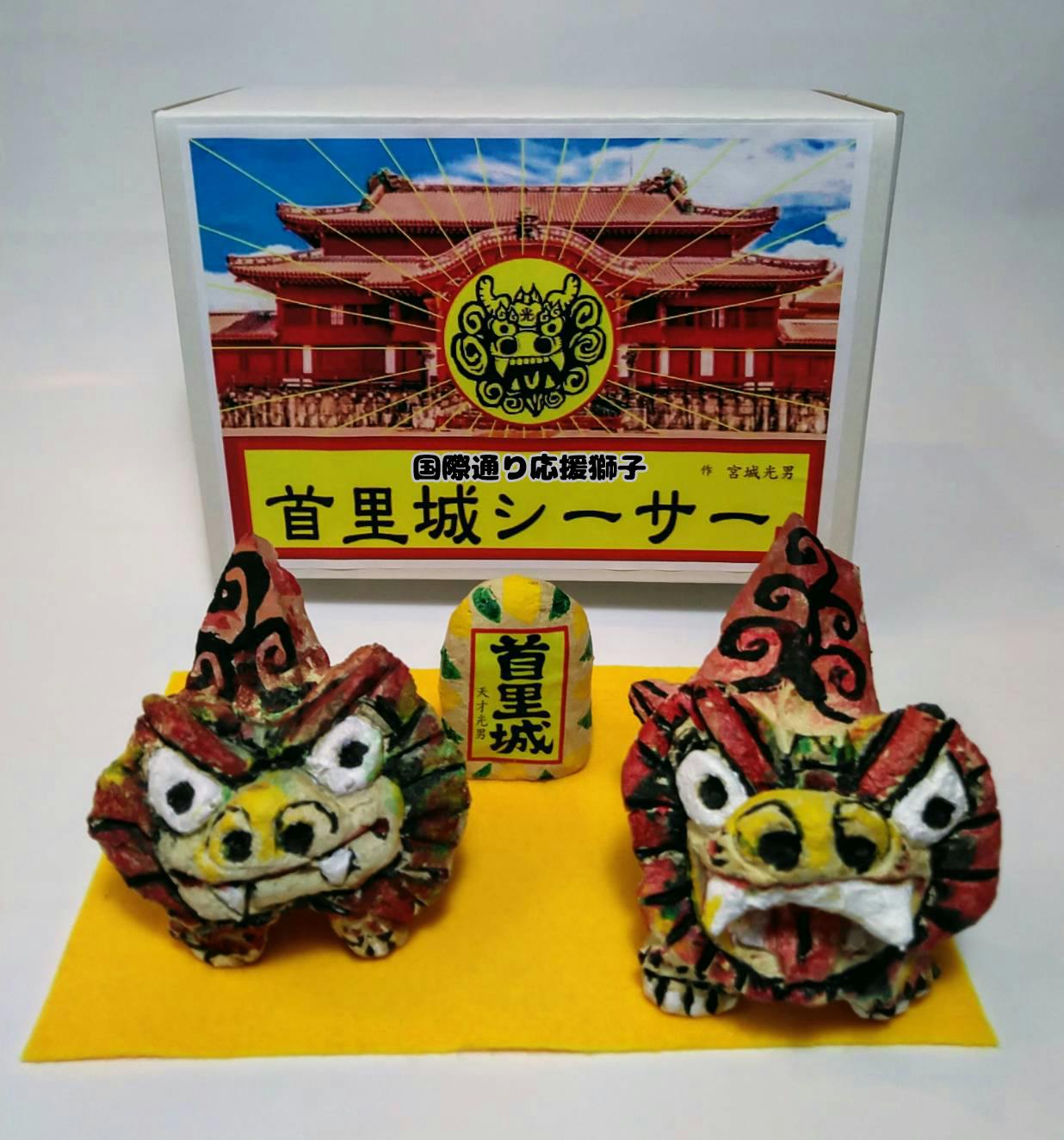 離れていても沖縄体感 バーチャル国際通りopen 奇跡の1マイル再現プロジェクト Campfire キャンプファイヤー 離れていても沖縄体感 バーチャル国際通りopen 奇跡の1マイル再現プロジェクト Campfire キャンプファイヤー