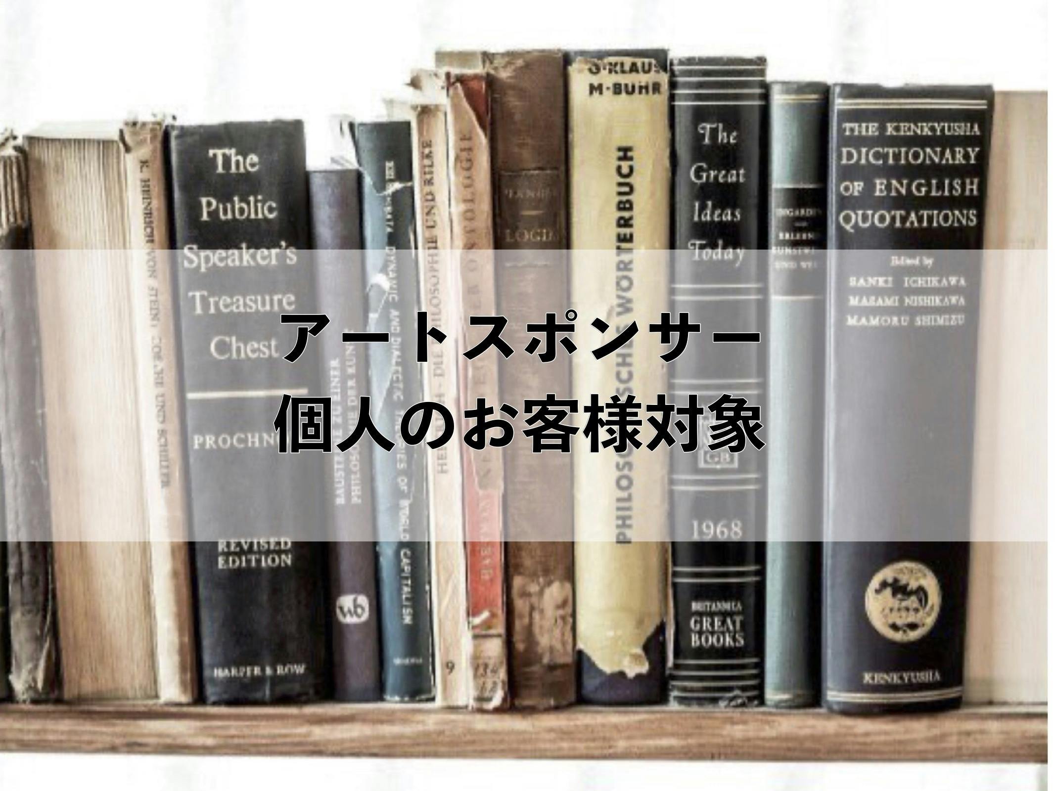 世界初 透明な棺を作って撮影出来る場所を提供したい 全国撮影プランあり Campfire キャンプファイヤー