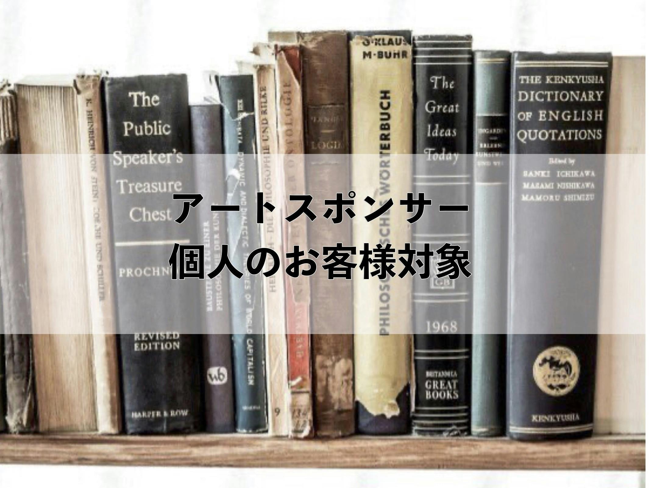 世界初 透明な棺を作って撮影出来る場所を提供したい 全国撮影プランあり Campfire キャンプファイヤー 世界初 透明な棺を作って撮影出来る場所を提供したい 全国撮影プランあり Campfire キャンプファイヤー