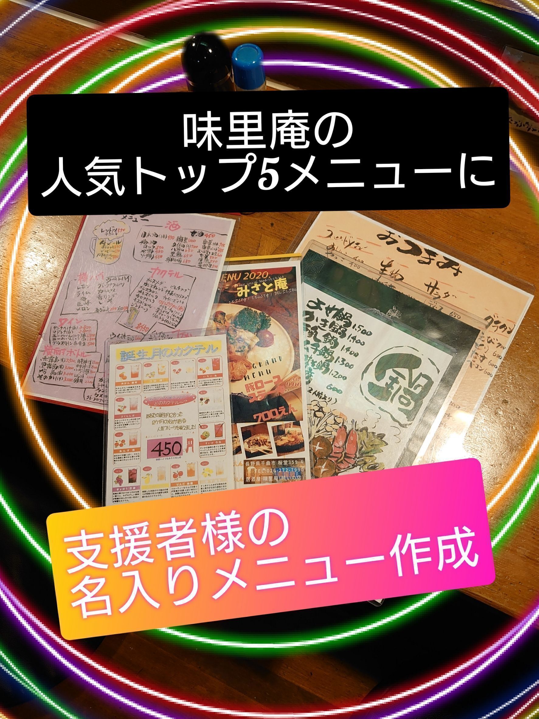 リターン画像