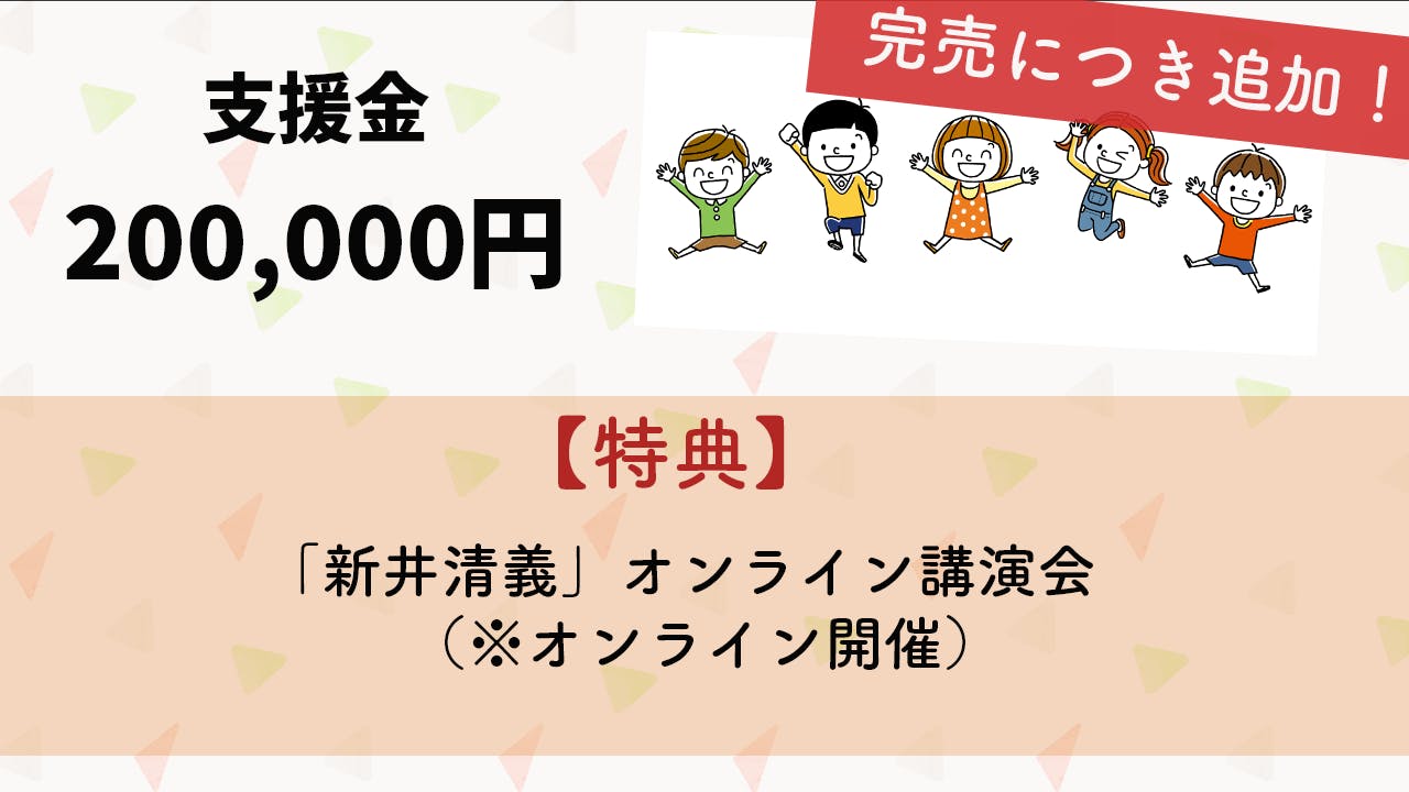 子どもはみんな問題児。 0歳から6歳までの育て方 男の子のしつけに悩ん