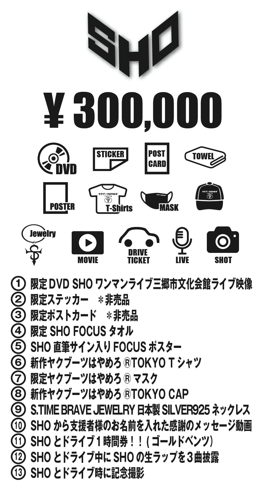 残り3日となりました みんなで365万円を達成させよう Campfire キャンプファイヤー