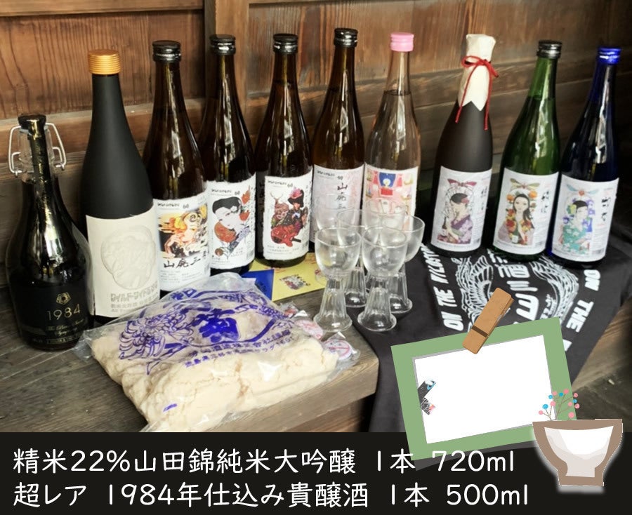三芳菊酒造の三姉妹が開発！本格派徳島県産山田錦50%まで磨いた純米大